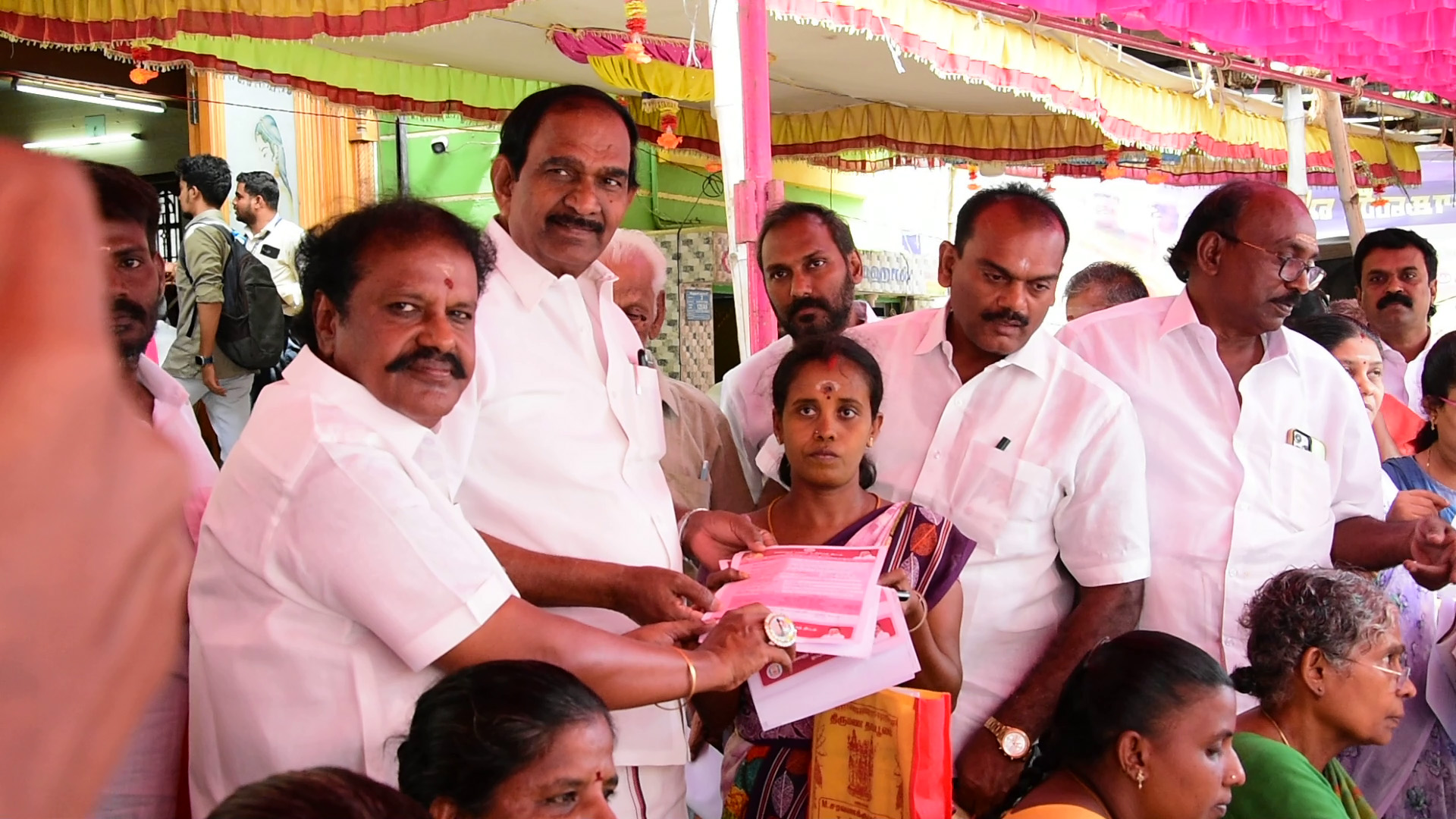 District Image